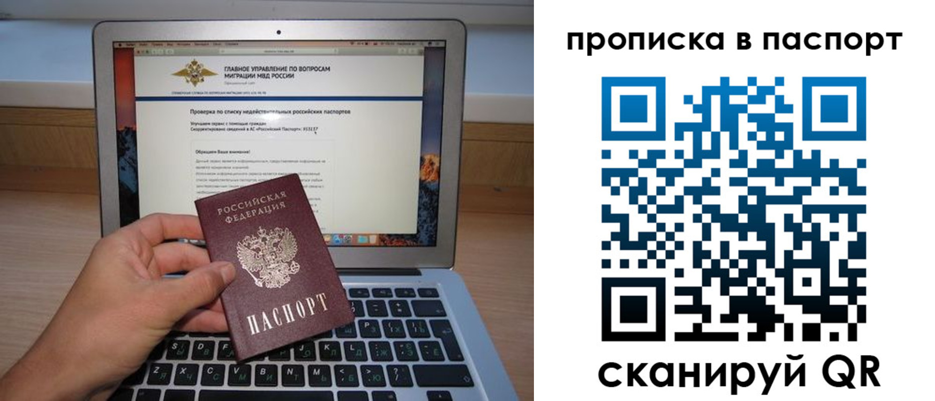 временная регистрация госуслуги в Светлограде