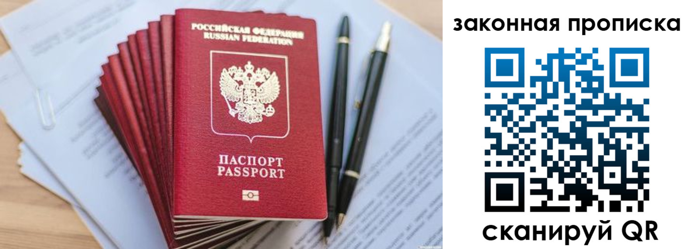 временная регистрация адрес в Светлограде